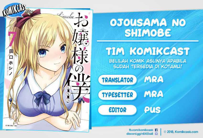 Ojou-sama no Shimobe Bab 59 halaman 1