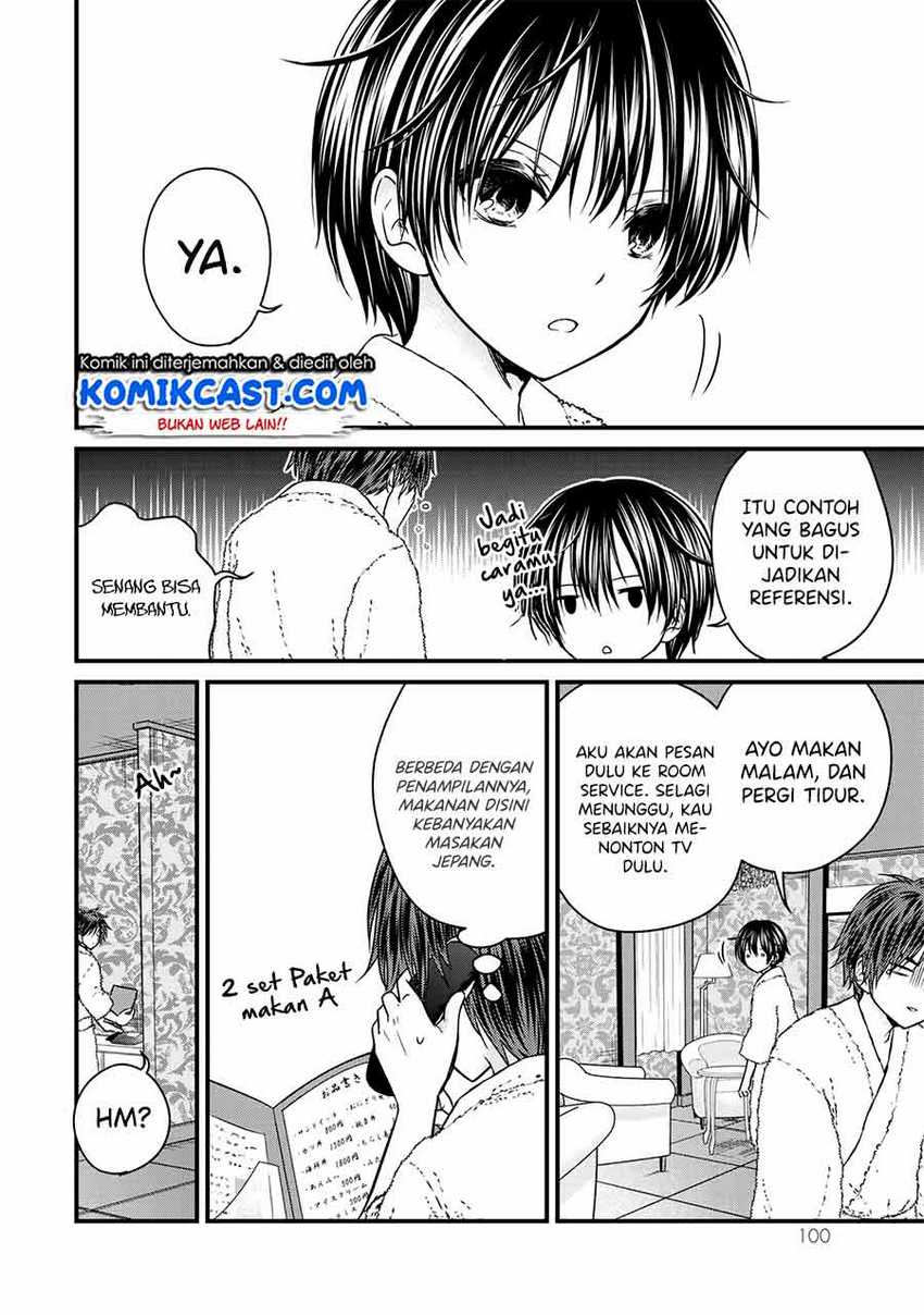 Ojou-sama no Shimobe chapter 60 halaman 3