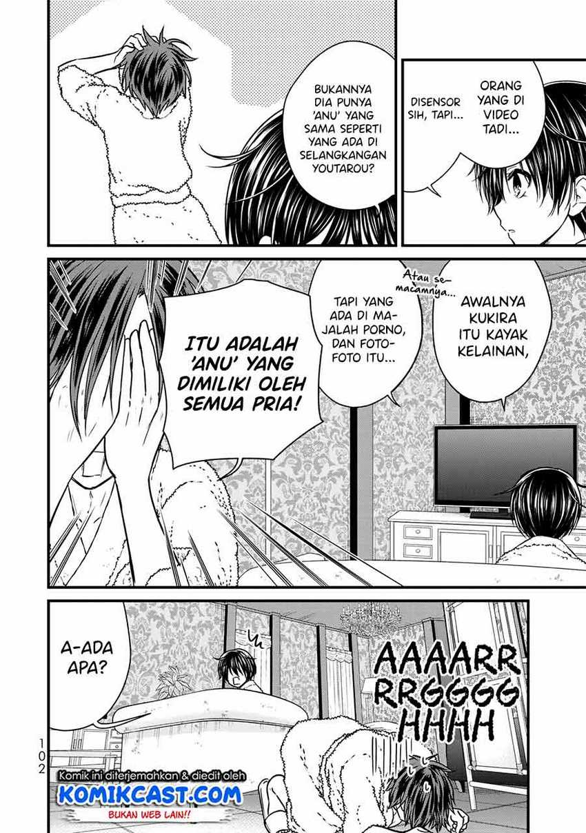 Ojou-sama no Shimobe chapter 60 halaman 5