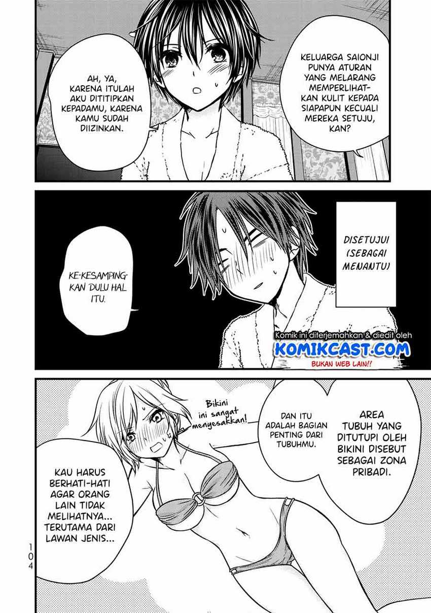 Ojou-sama no Shimobe chapter 60 halaman 7