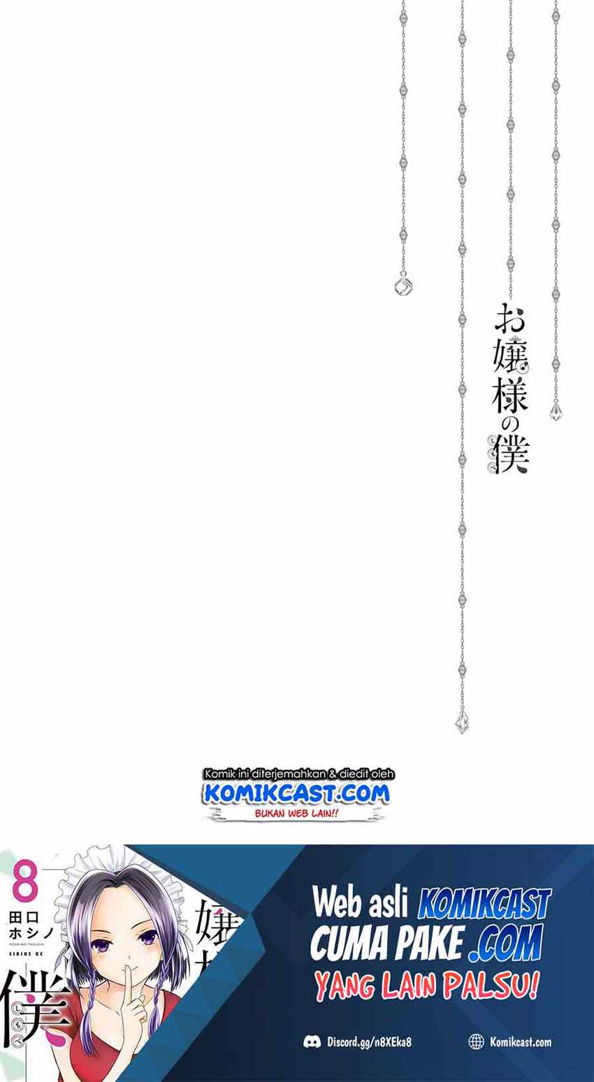 Ojou-sama no Shimobe chapter 60 halaman 19