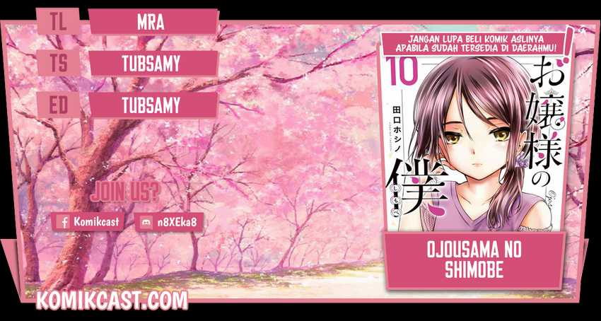 Ojou-sama no Shimobe Bab 61 halaman 1