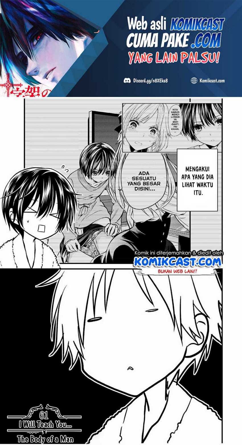 Ojou-sama no Shimobe Bab 61 halaman 2