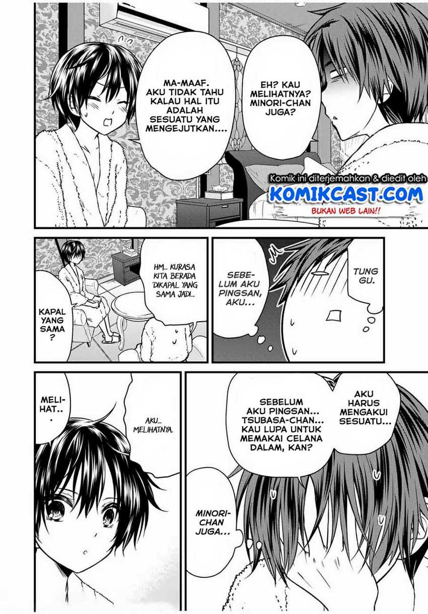 Ojou-sama no Shimobe Bab 61 halaman 3