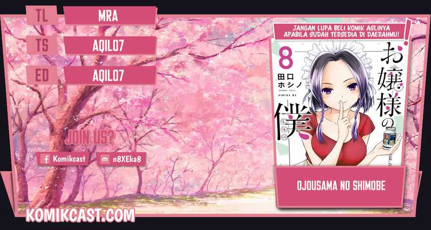 Ojou-sama no Shimobe chapter 62 halaman 1