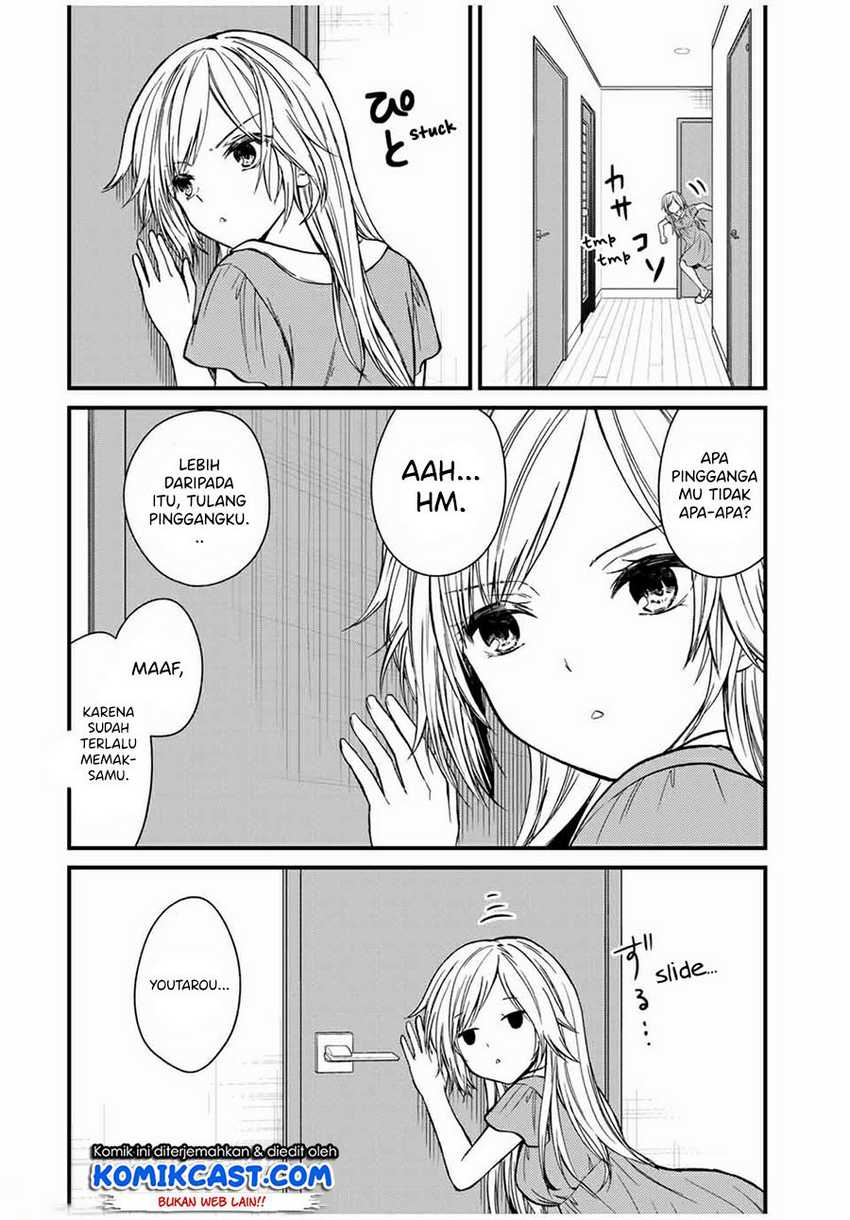 Ojou-sama no Shimobe chapter 62 halaman 5
