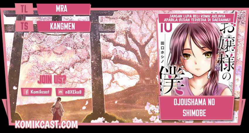Ojou-sama no Shimobe Bab 64 halaman 1