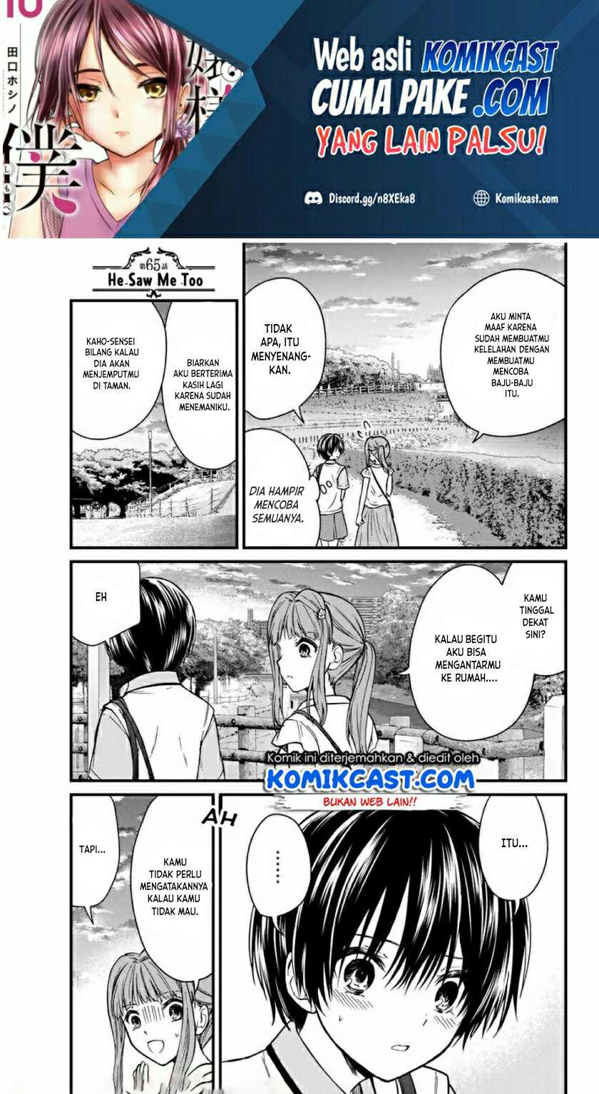 Ojou-sama no Shimobe Bab 65 halaman 2