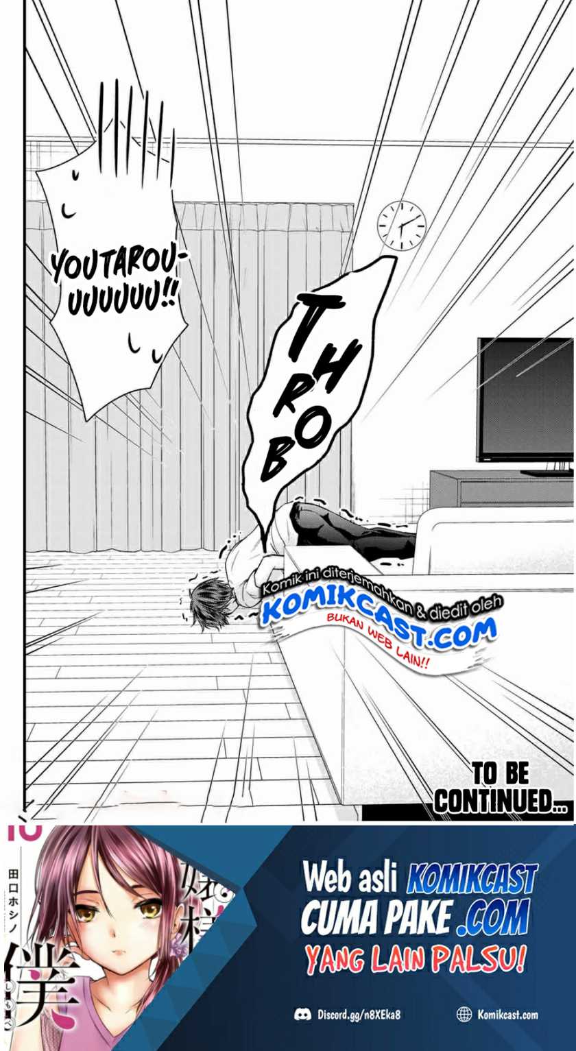 Ojou-sama no Shimobe Bab 65 halaman 15