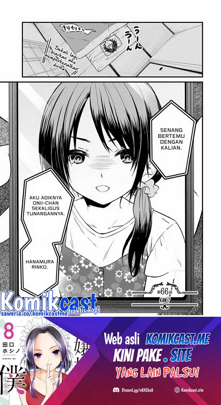 Ojou-sama no Shimobe chapter 66 halaman 2