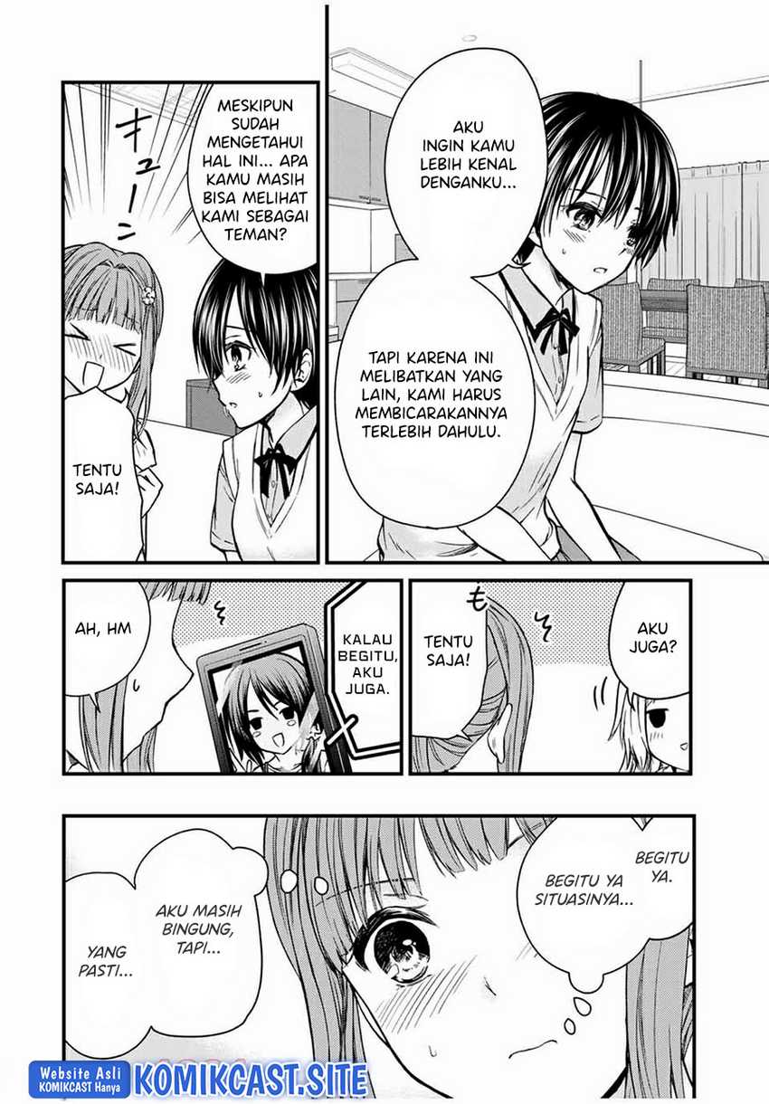 Ojou-sama no Shimobe chapter 66 halaman 9