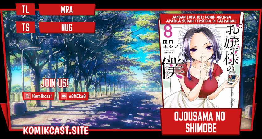 Ojou-sama no Shimobe Bab 67 halaman 1