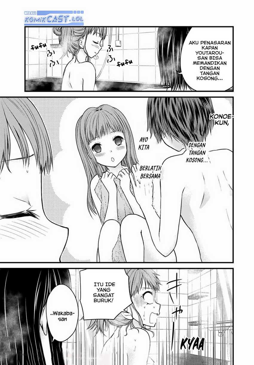 Ojou-sama no Shimobe Bab 69 halaman 14