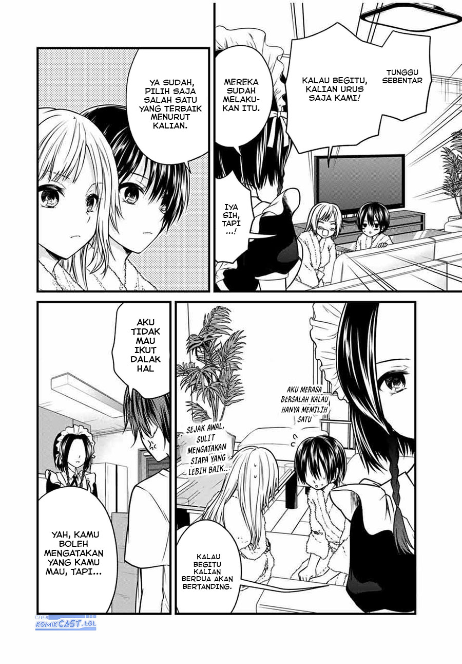 Ojou-sama no Shimobe chapter 71 halaman 3