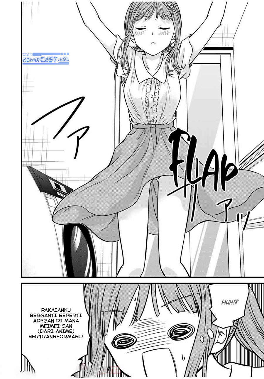 Ojou-sama no Shimobe chapter 71 halaman 13