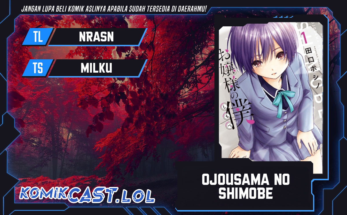 Ojou-sama no Shimobe Bab 73 halaman 1