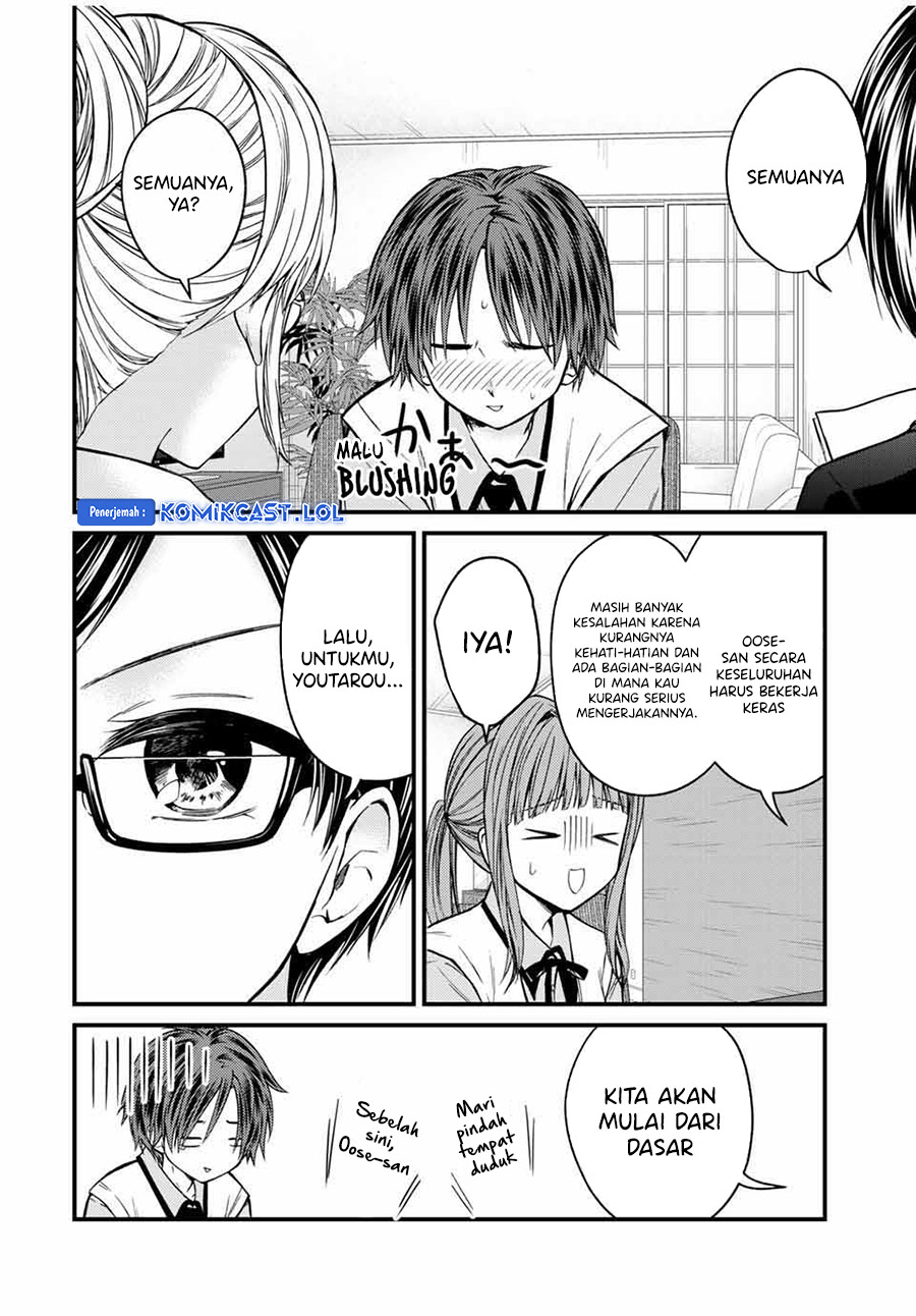 Ojou-sama no Shimobe Bab 76 halaman 3