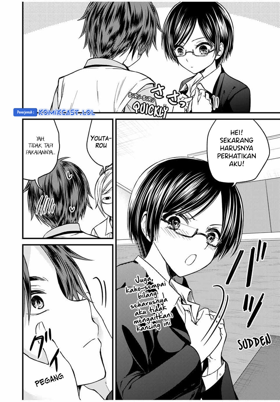 Ojou-sama no Shimobe Bab 76 halaman 5
