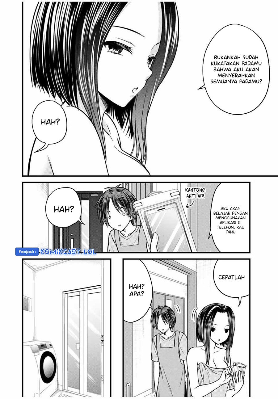 Ojou-sama no Shimobe chapter 77 halaman 15