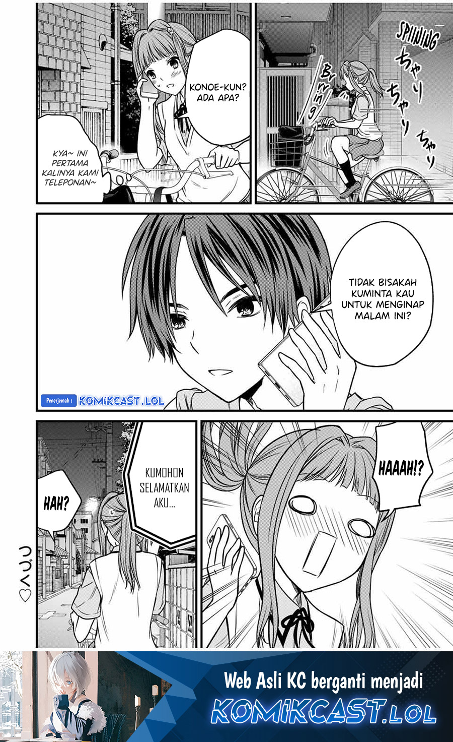 Ojou-sama no Shimobe chapter 77 halaman 19