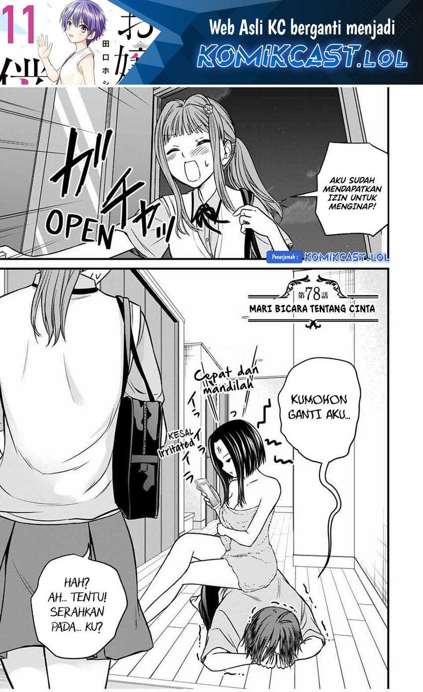 Ojou-sama no Shimobe chapter 78 halaman 2