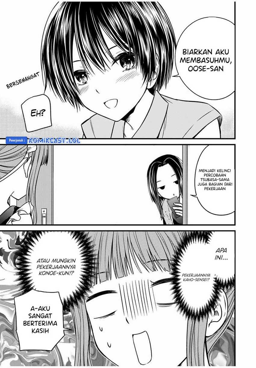 Ojou-sama no Shimobe chapter 78 halaman 4