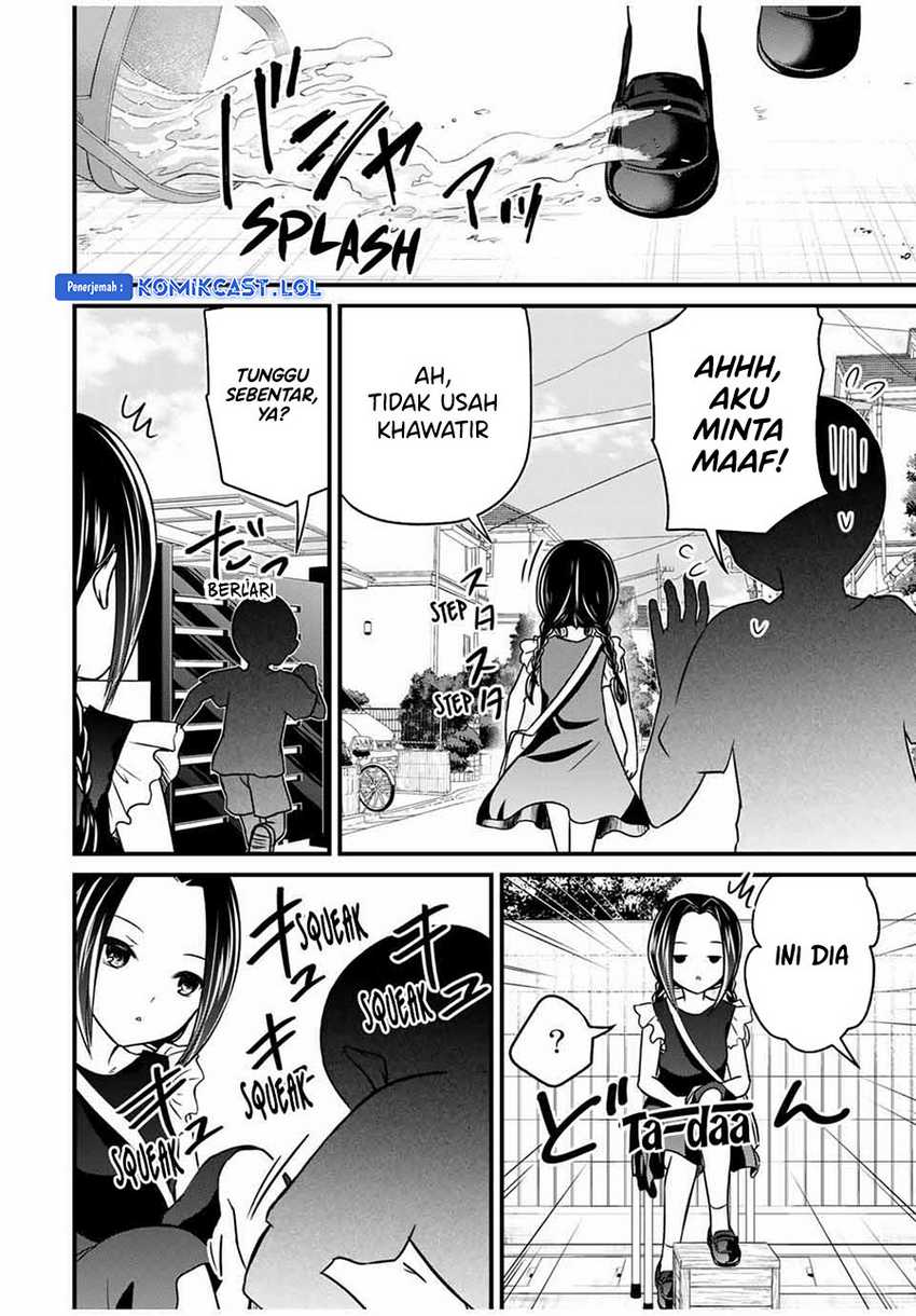 Ojou-sama no Shimobe chapter 78 halaman 11