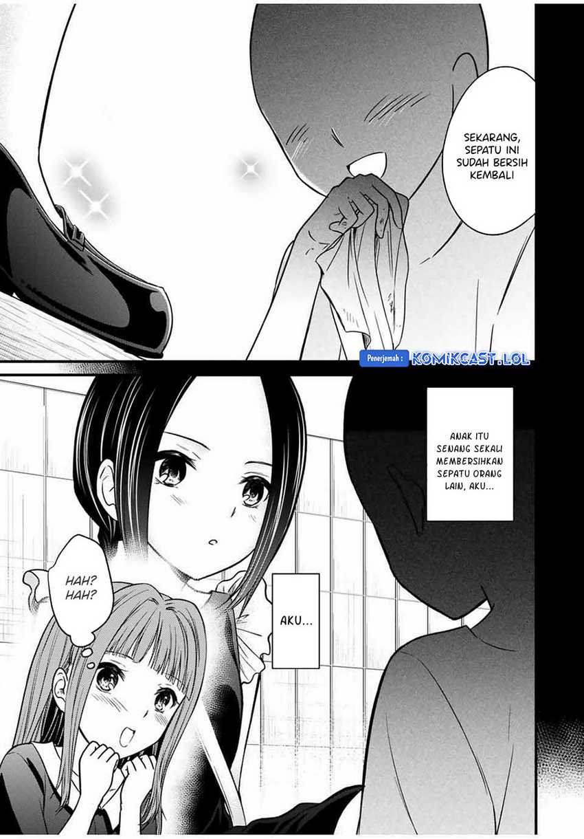 Ojou-sama no Shimobe chapter 78 halaman 12