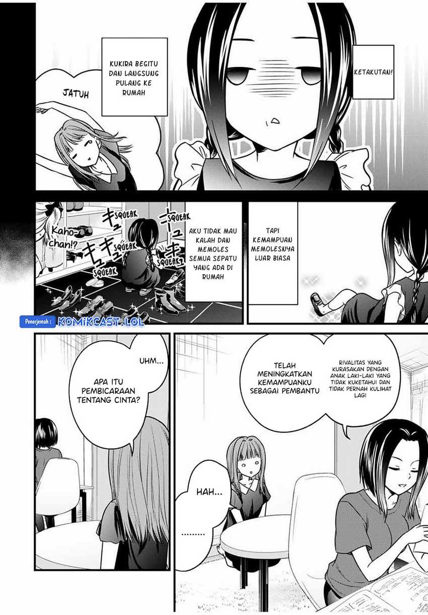 Ojou-sama no Shimobe chapter 78 halaman 13