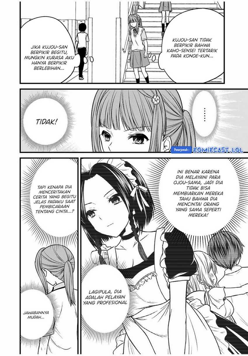 Ojou-sama no Shimobe Bab 79 halaman 7