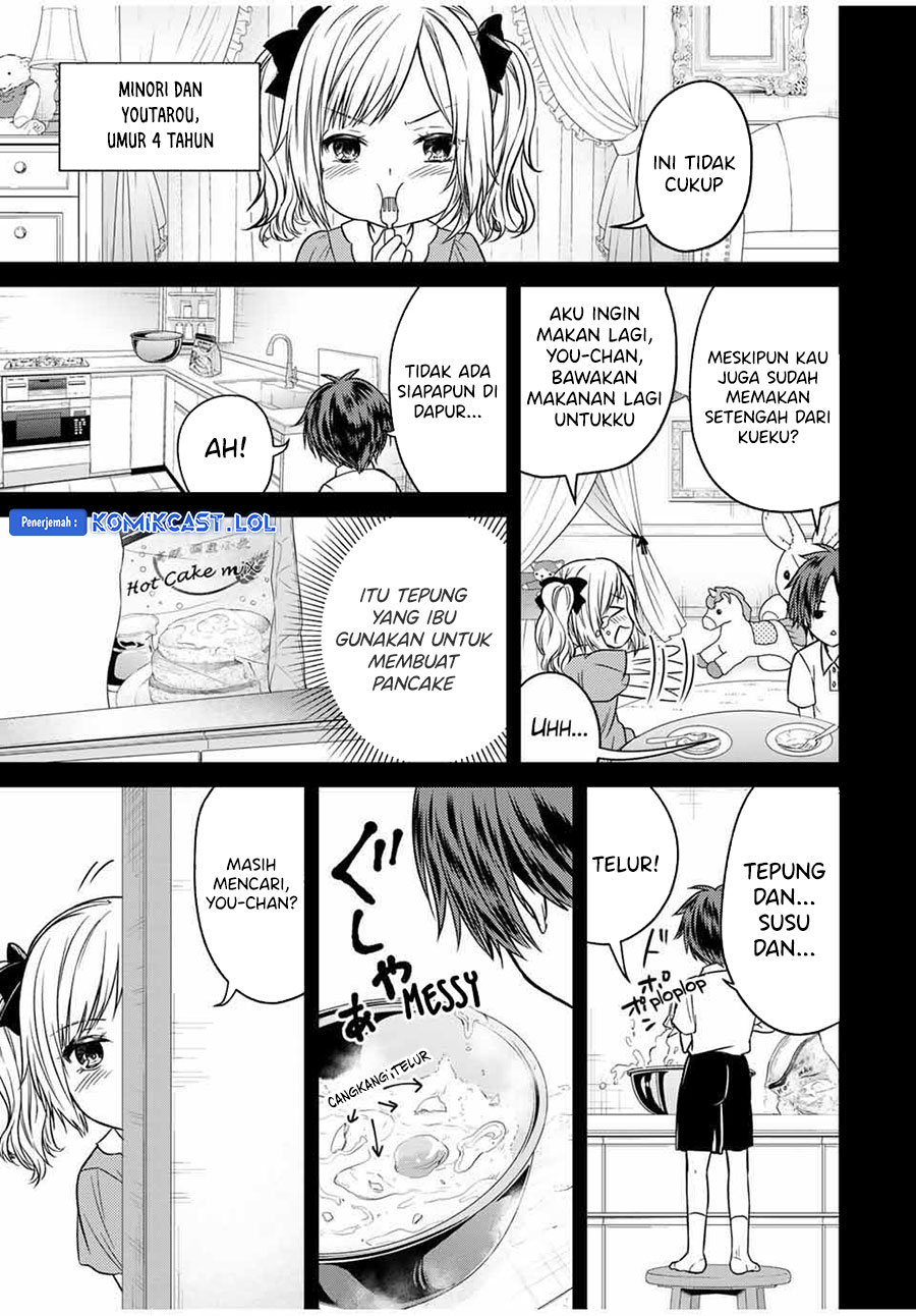 Ojou-sama no Shimobe Bab 81 halaman 14