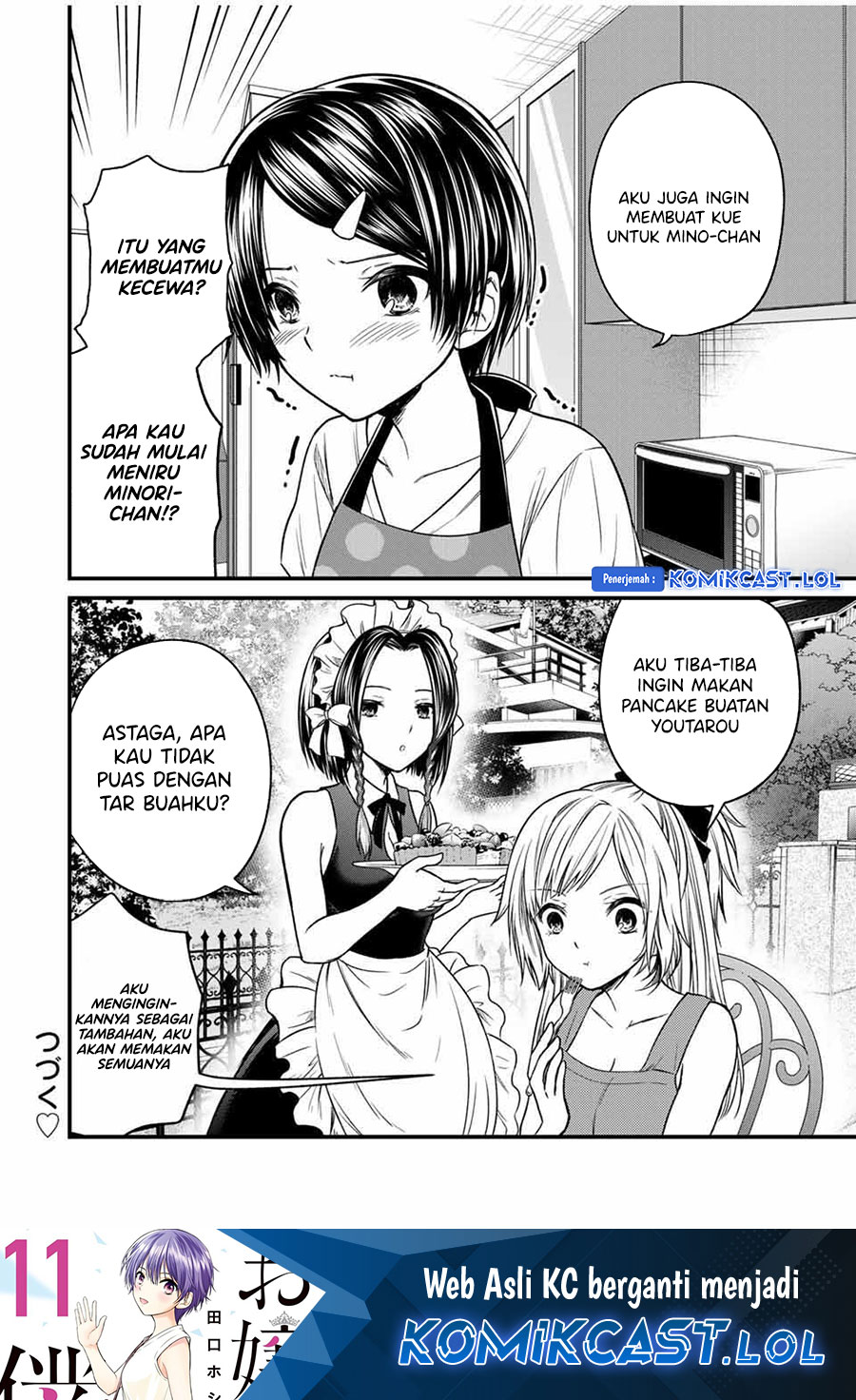 Ojou-sama no Shimobe Bab 81 halaman 17