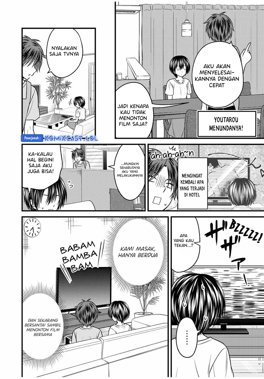 Ojou-sama no Shimobe chapter 82 halaman 5