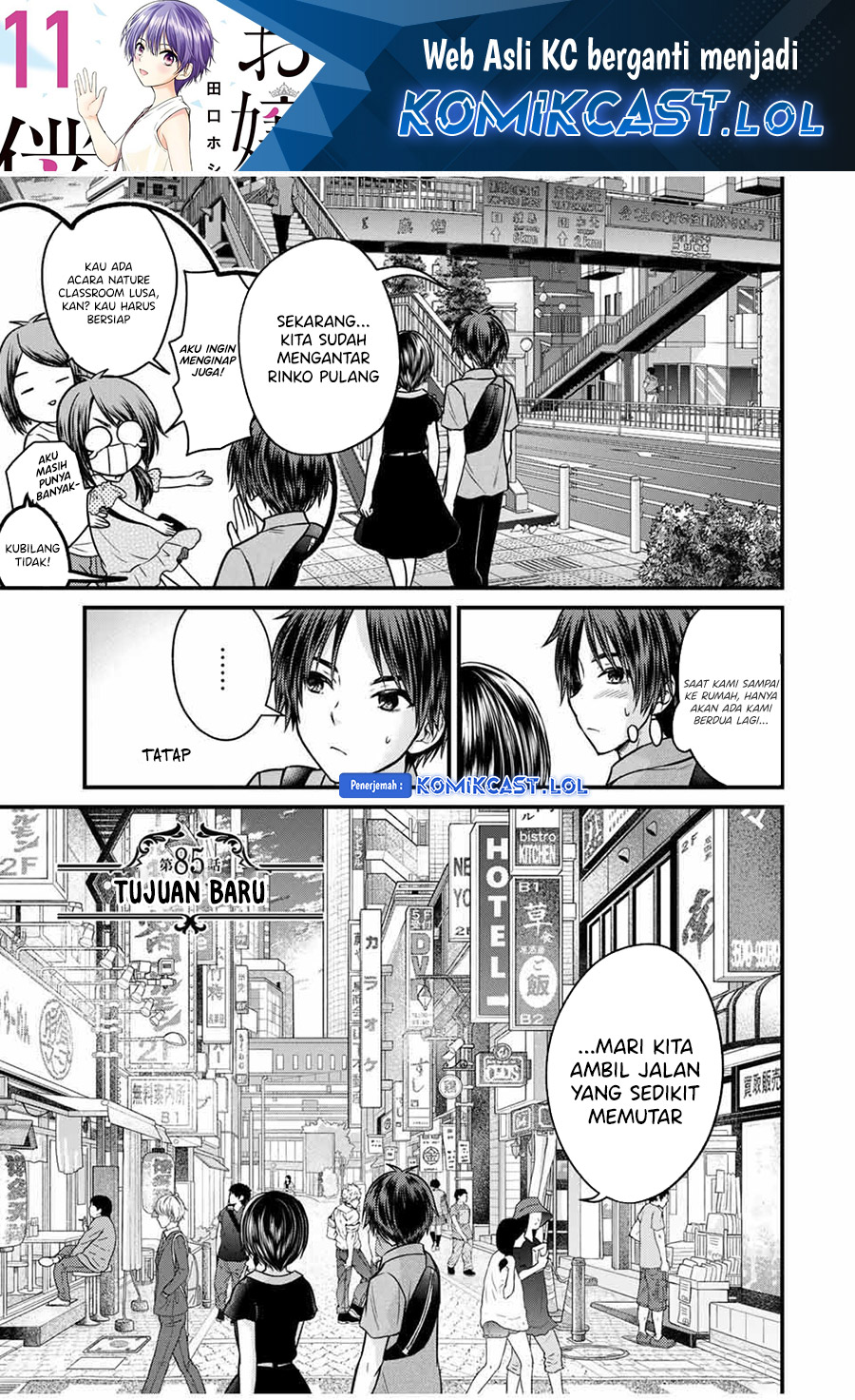 Ojou-sama no Shimobe Bab 85 halaman 2