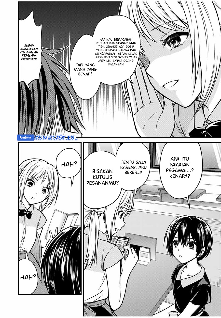 Ojou-sama no Shimobe Bab 85 halaman 7