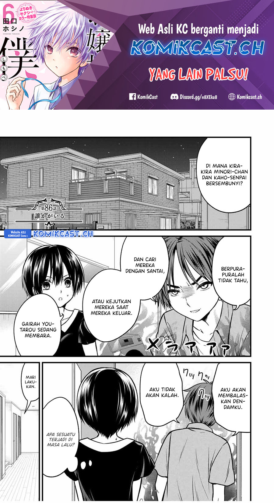 Ojou-sama no Shimobe Bab 86 halaman 2