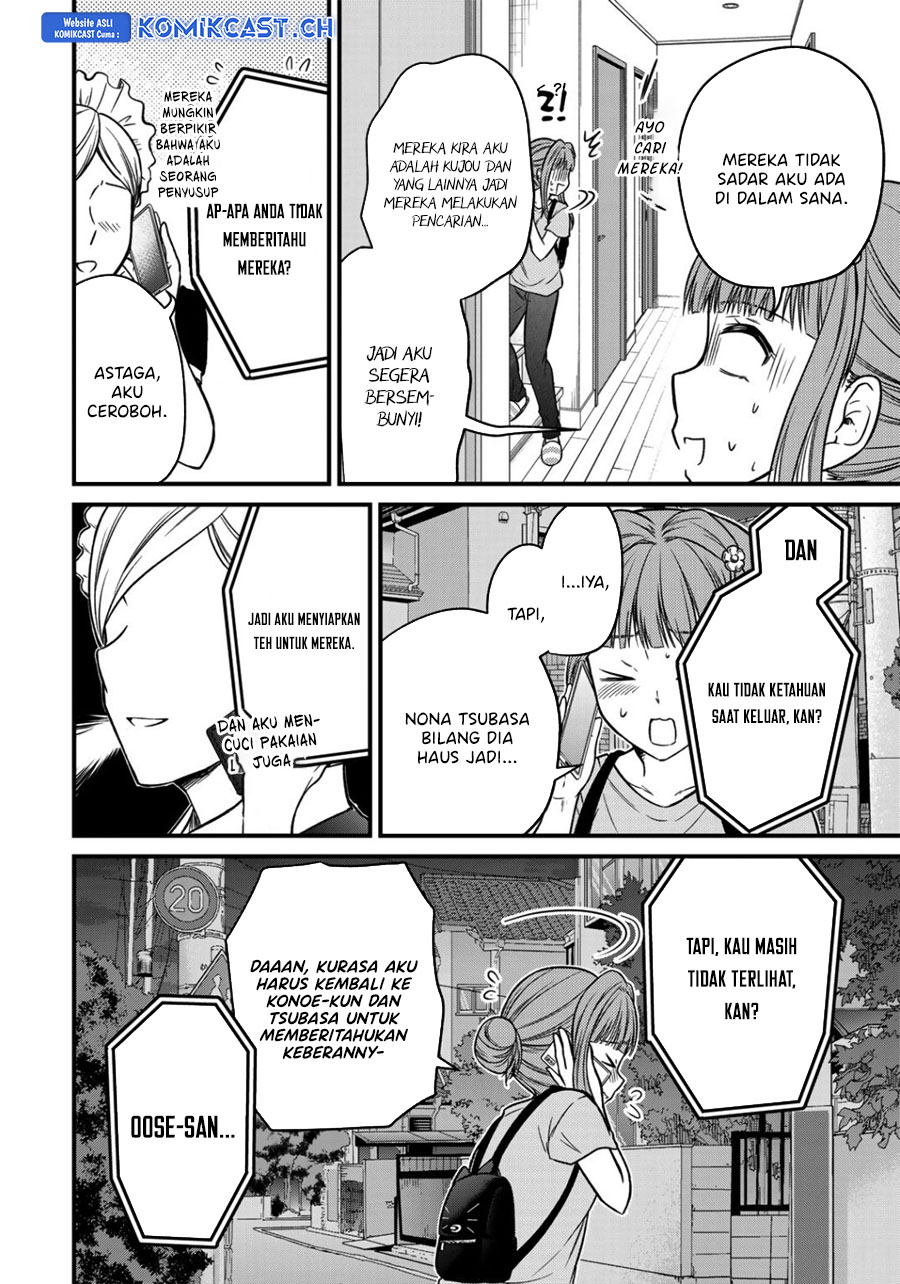Ojou-sama no Shimobe Bab 86 halaman 15