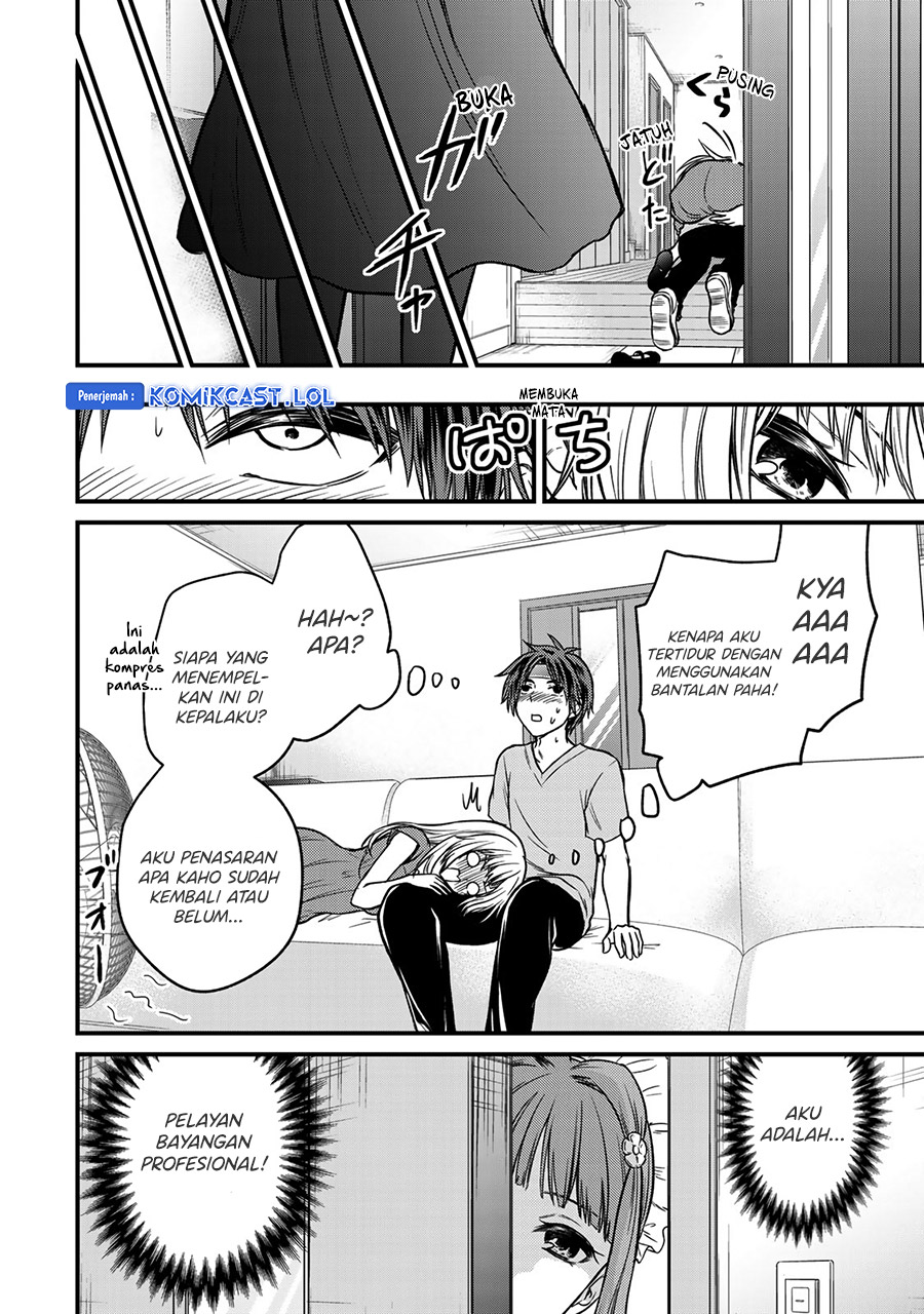 Ojou-sama no Shimobe chapter 87 halaman 15