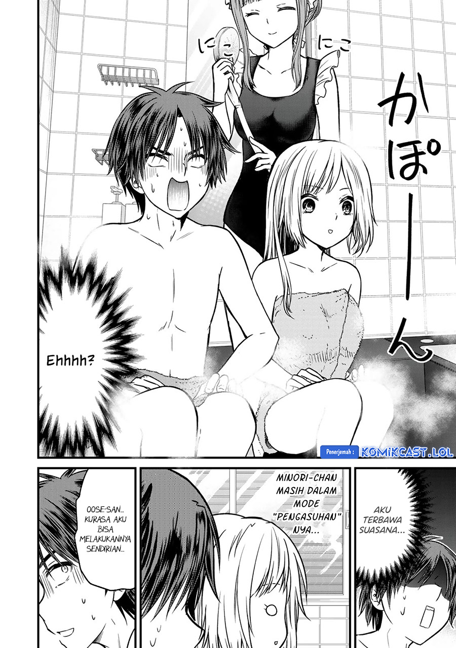 Ojou-sama no Shimobe Bab 88 halaman 13
