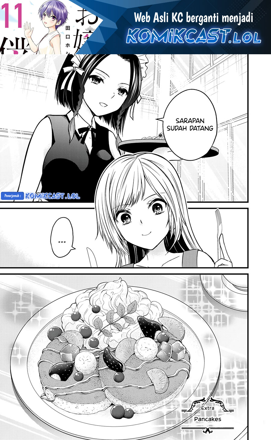 Ojou-sama no Shimobe Bab 89.5 halaman 2