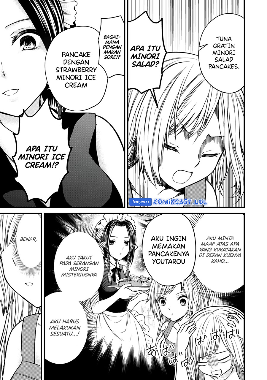 Ojou-sama no Shimobe Bab 89.5 halaman 4