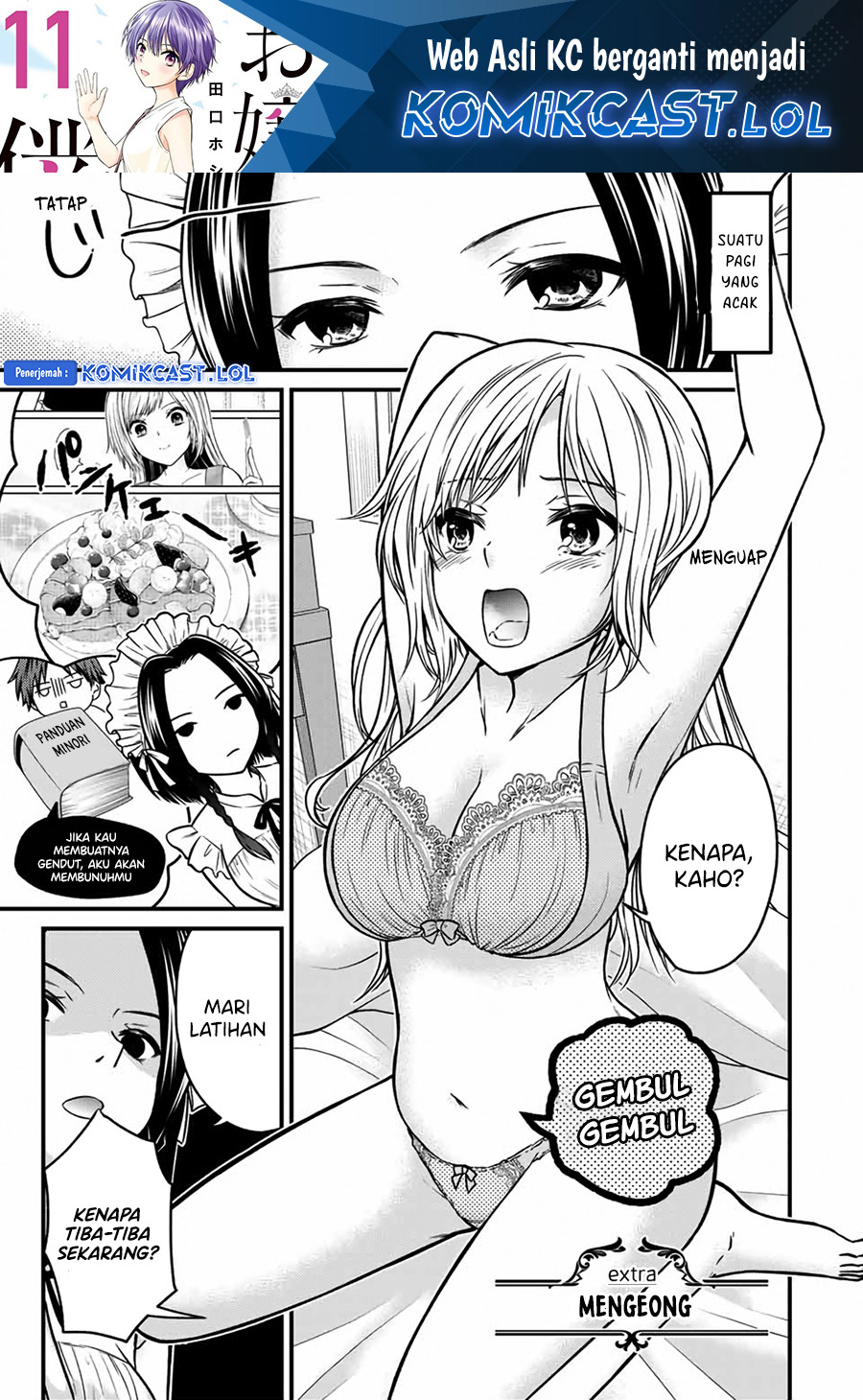 Ojou-sama no Shimobe chapter 90.5 halaman 2