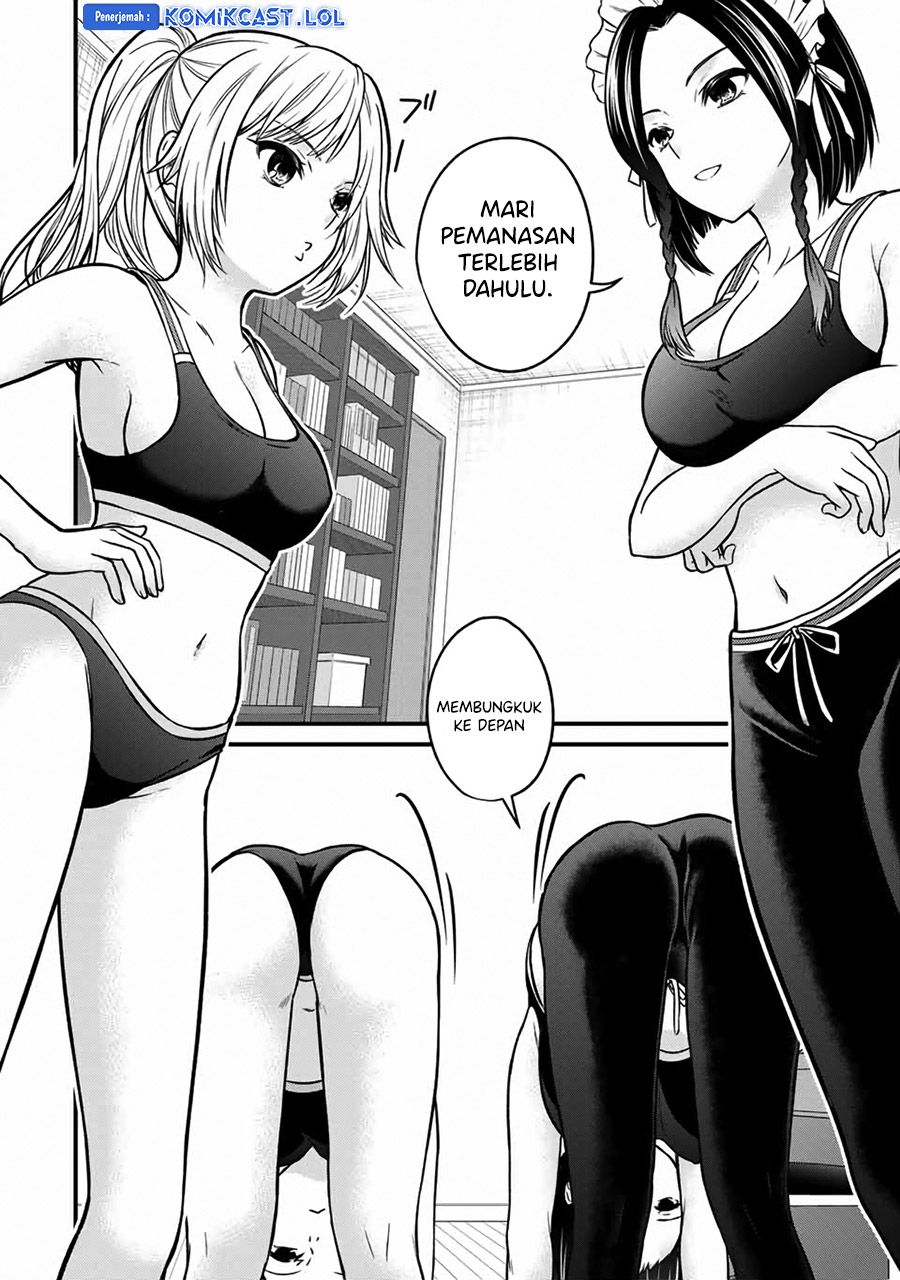 Ojou-sama no Shimobe chapter 90.5 halaman 3