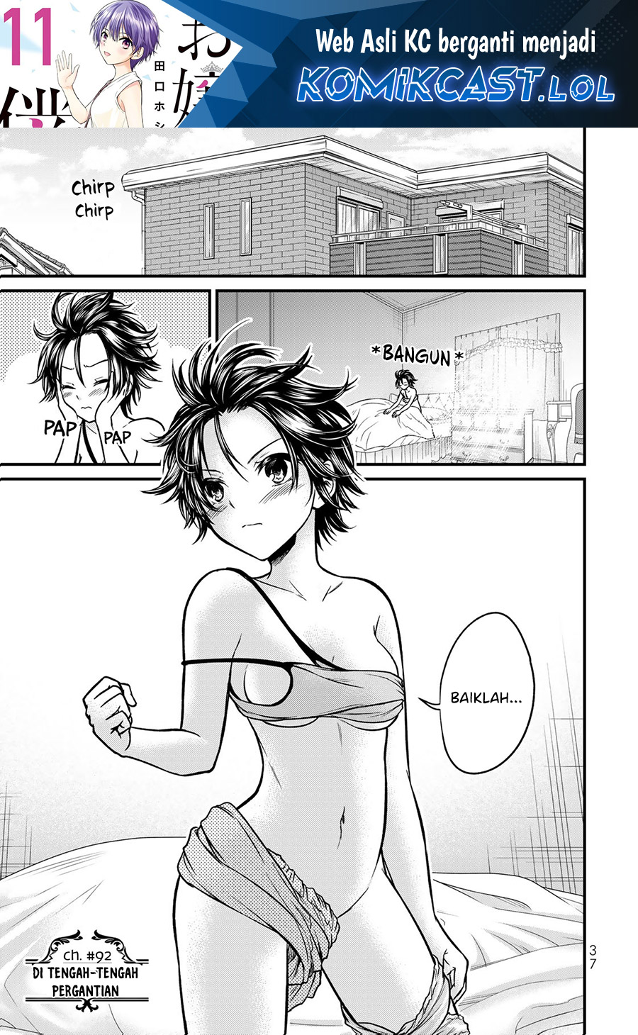 Ojou-sama no Shimobe Bab 92 halaman 2