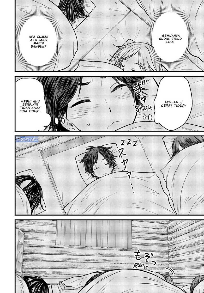 Ojou-sama no Shimobe chapter 94 halaman 3
