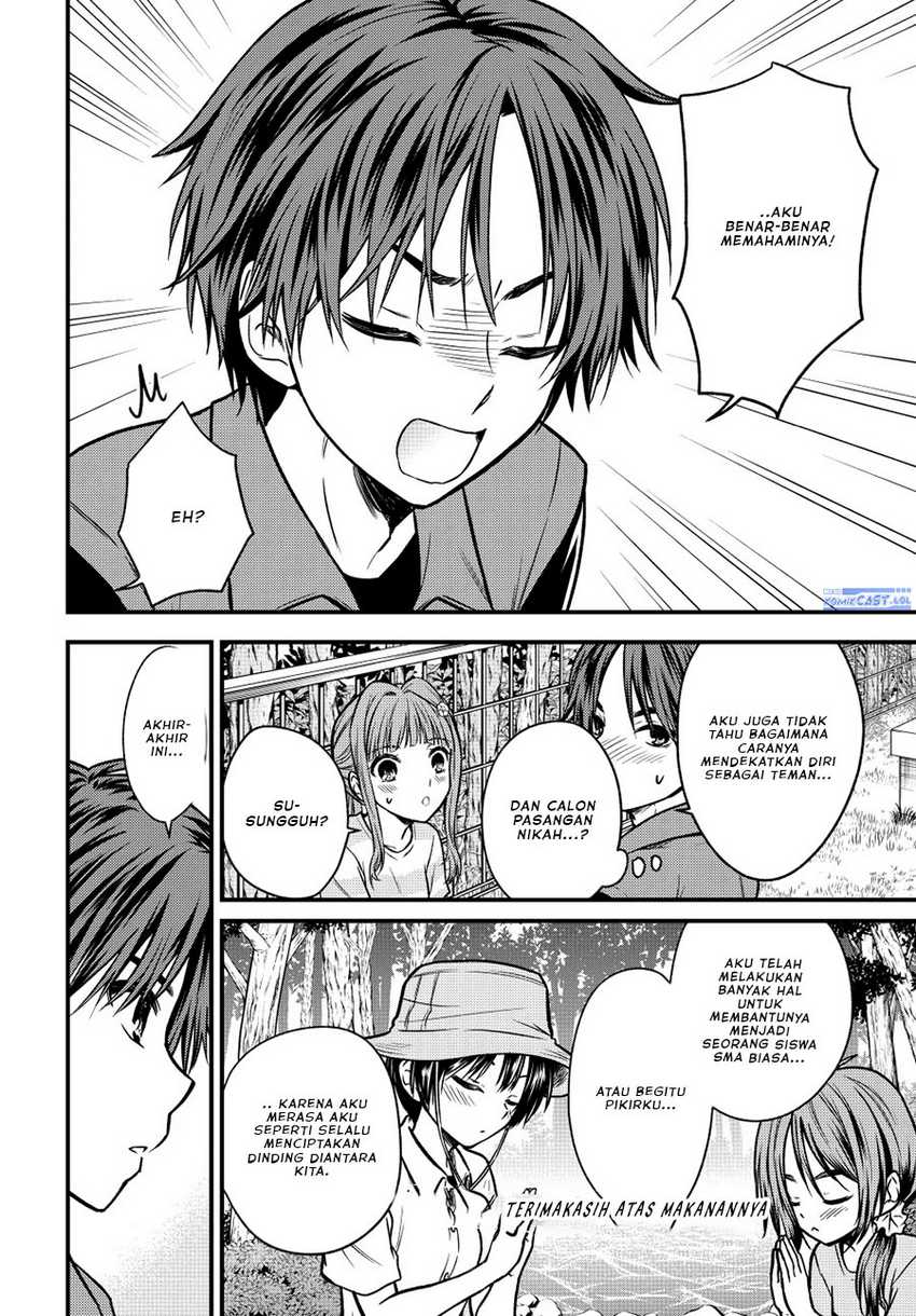 Ojou-sama no Shimobe chapter 96 halaman 7