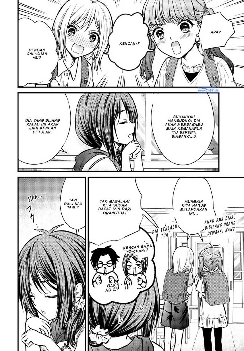 Ojou-sama no Shimobe Bab 97 halaman 3