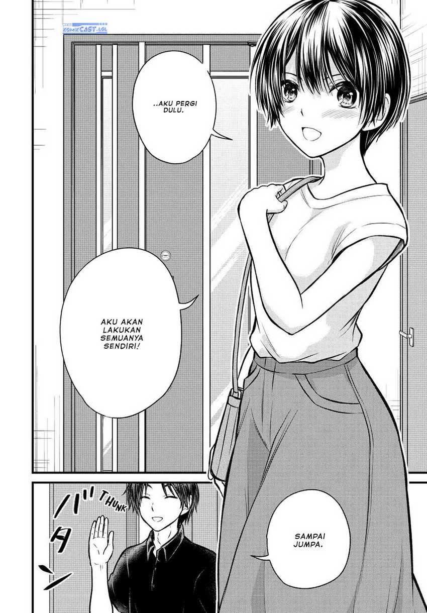 Ojou-sama no Shimobe Bab 99 halaman 3