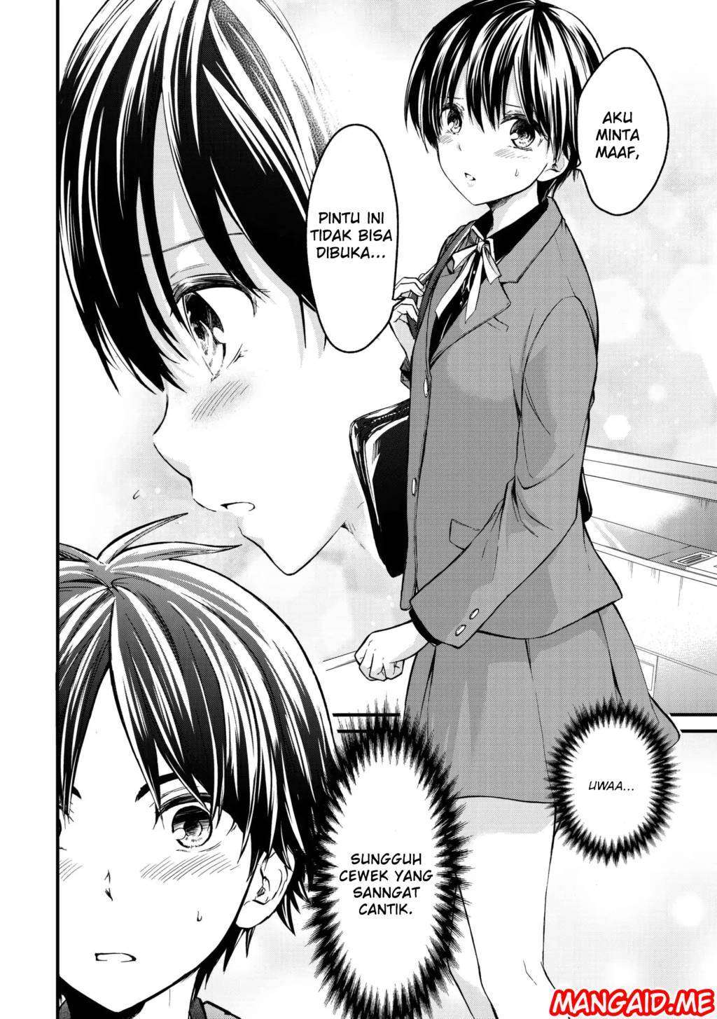 Ojousama no Shimobe chapter 1 halaman 7