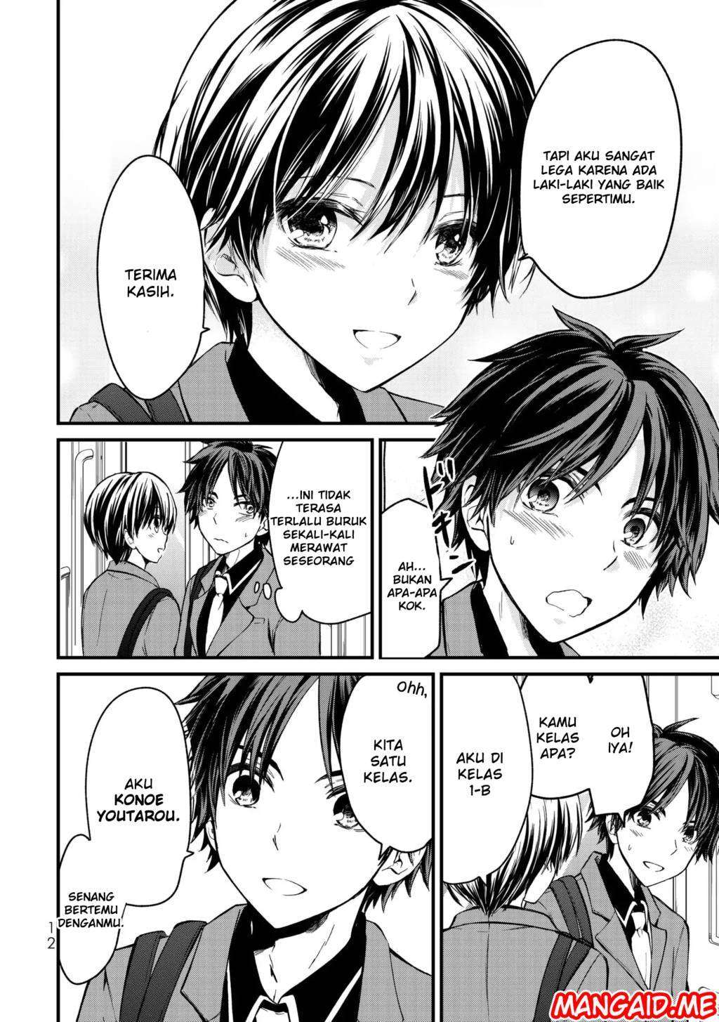 Ojousama no Shimobe chapter 1 halaman 11